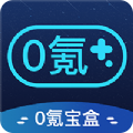 賽风3苹果下载