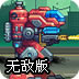 极光加速器安卓免费版