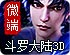 surf破解版VIP下载