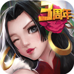 赛风3下载